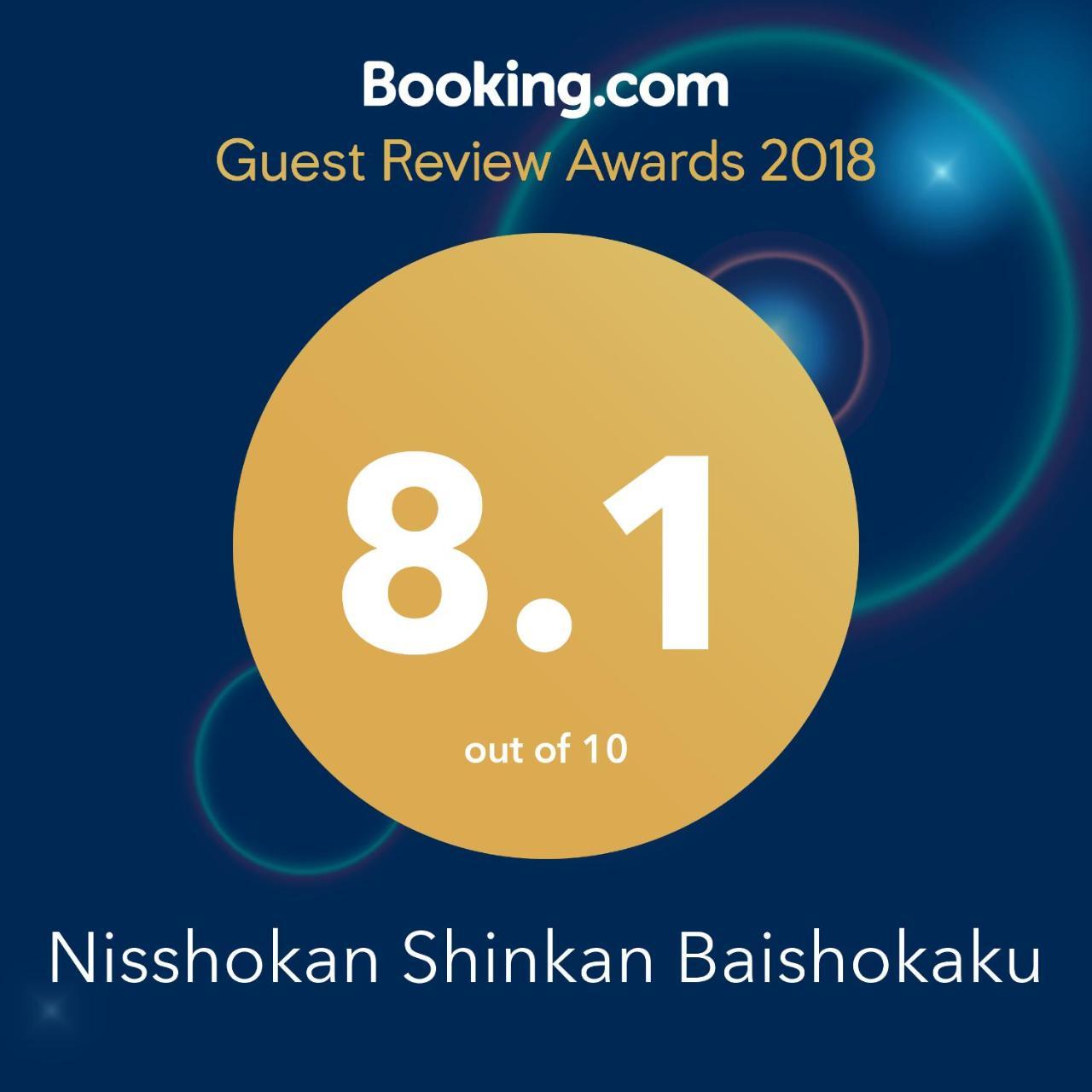 Nisshokan Shinkan Baishokaku Nagasaki Eksteriør billede